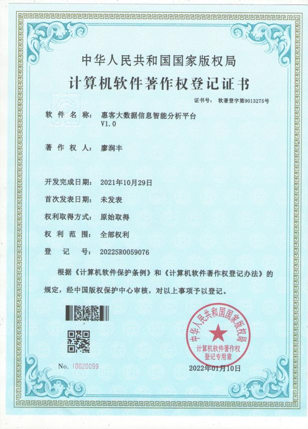 微信图片_20240825174436