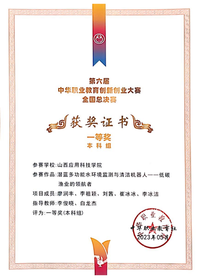微信图片_20240825174446