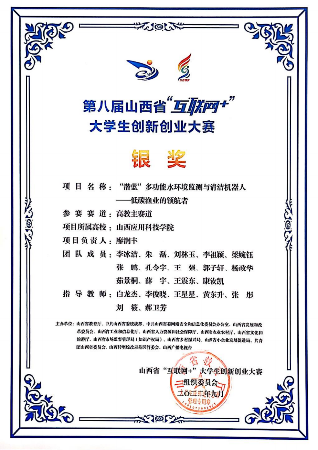 微信图片_20240825174500