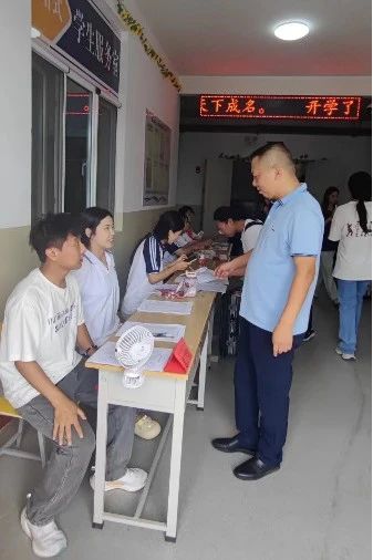 微信图片_20240826212342
