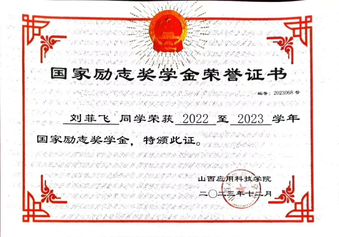 微信图片_20240827183052