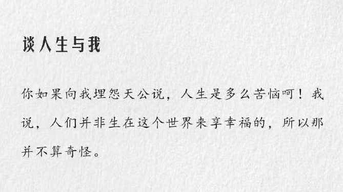 微信图片_20240827221619