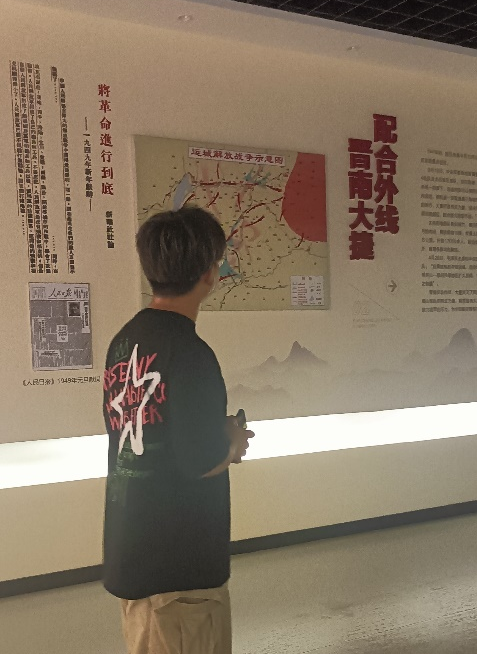 微信图片_20240827224736