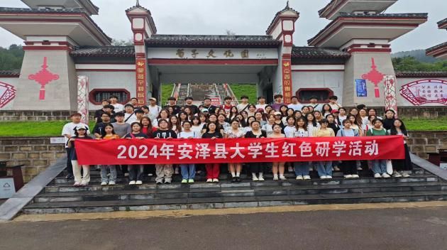 微信图片_20240828130620