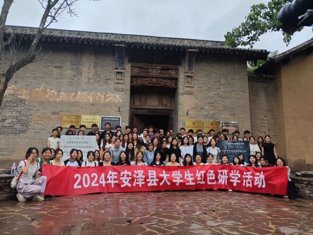 微信图片_20240828130632