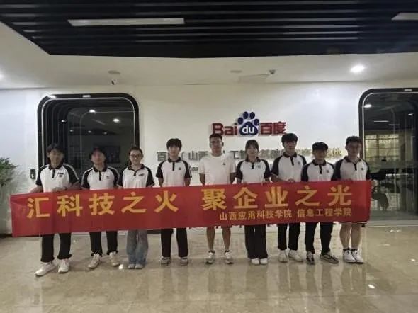 微信图片_20240828132300