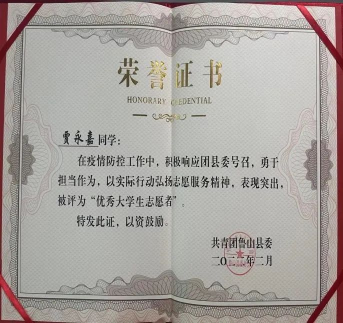 微信图片_20240828133138