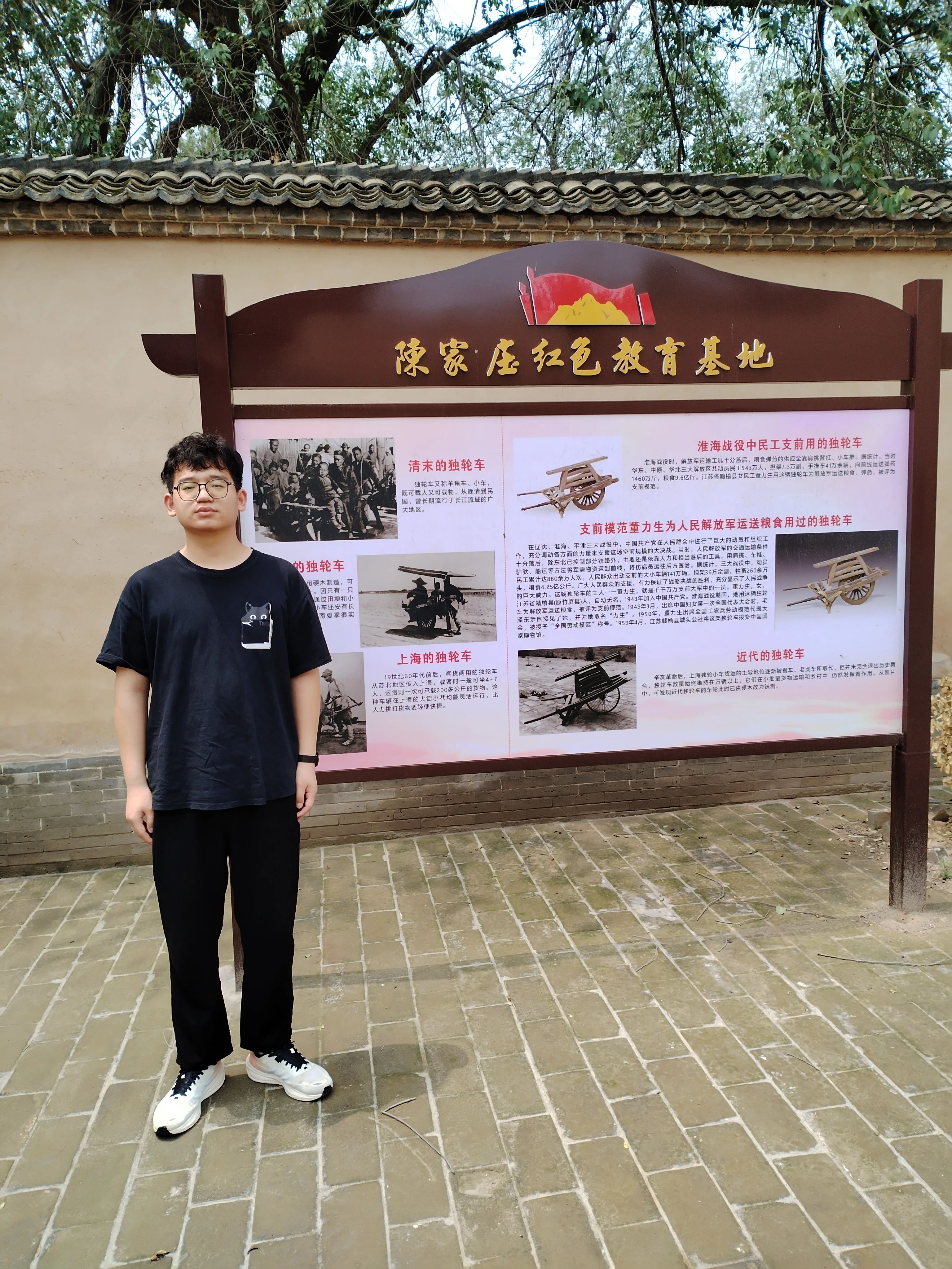微信图片_20240828133855