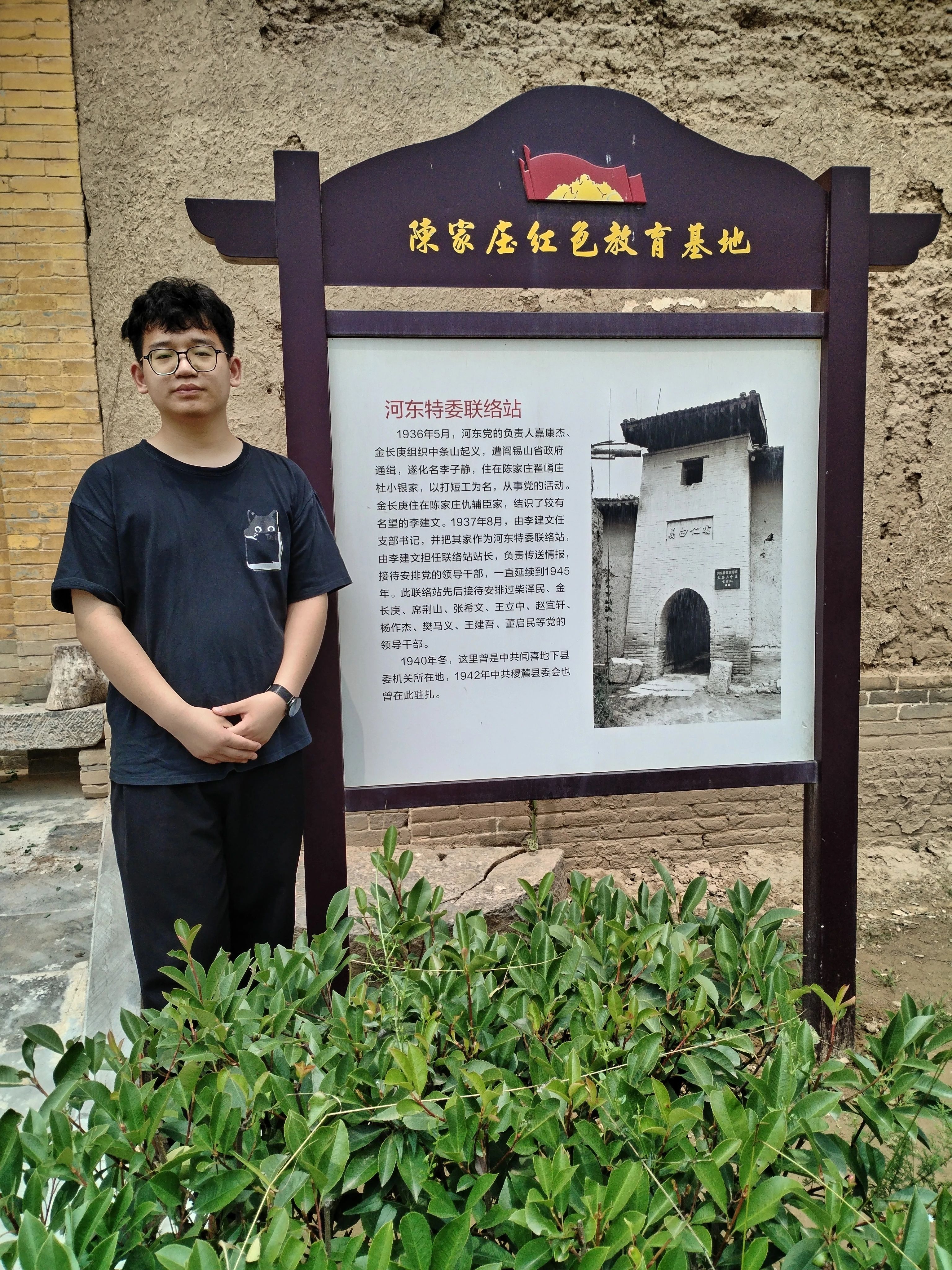 微信图片_20240828133903