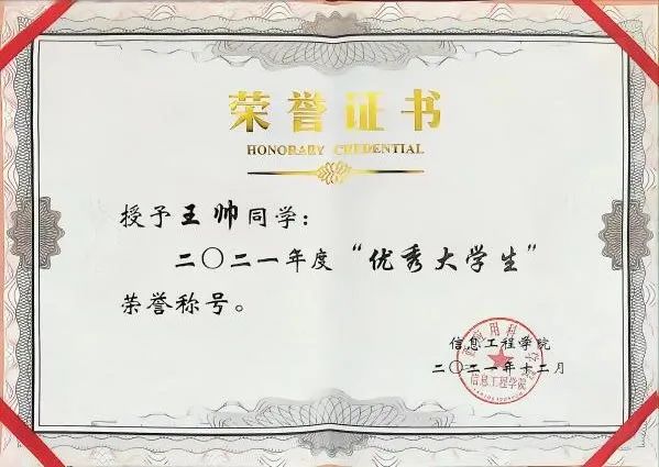 微信图片_20240828135348