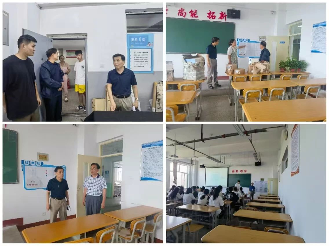 微信图片_20240901203355