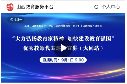 微信图片_20240901203439