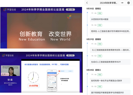 微信图片_20240901203447