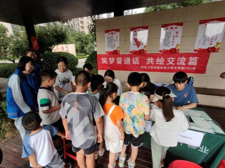 微信图片_20240905091500