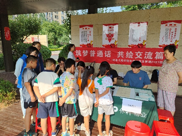 微信图片_20240905091504