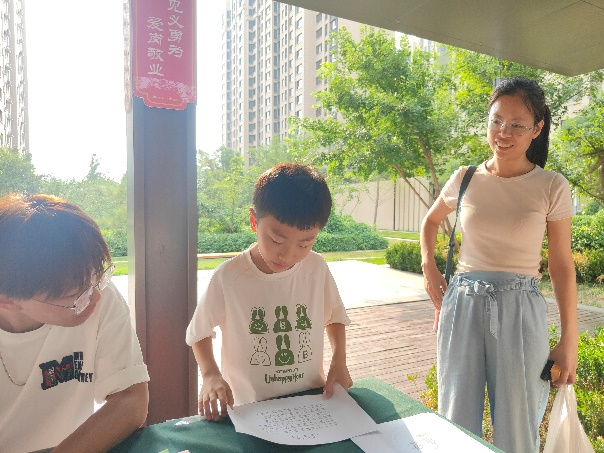 微信图片_20240905091513