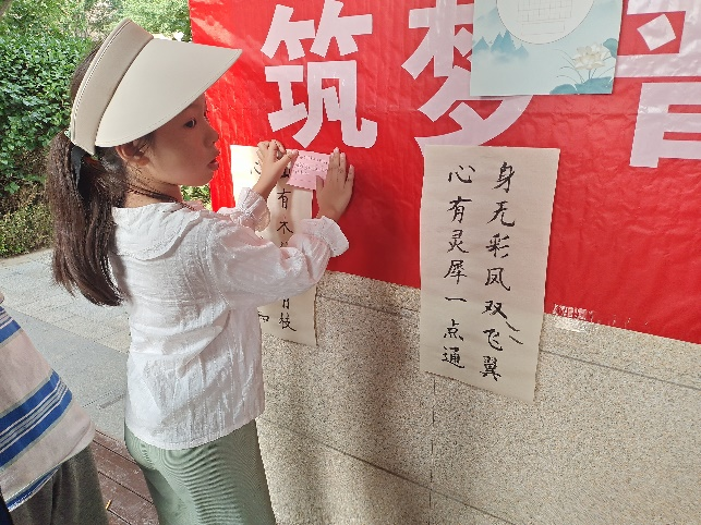 微信图片_20240905091533