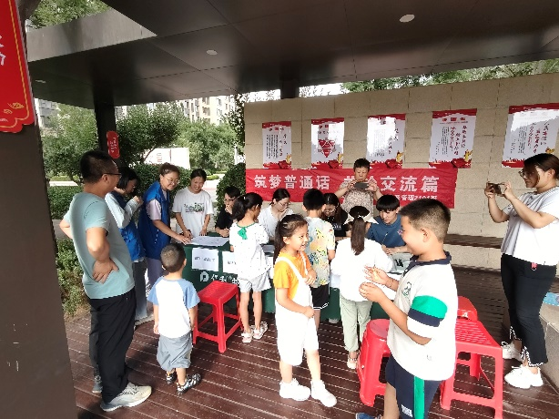 微信图片_20240905091540