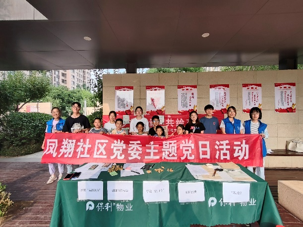 微信图片_20240905091542
