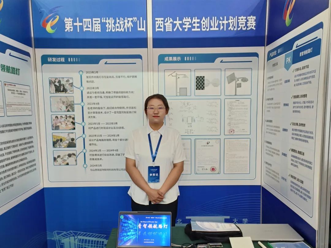 微信图片_20240905092851