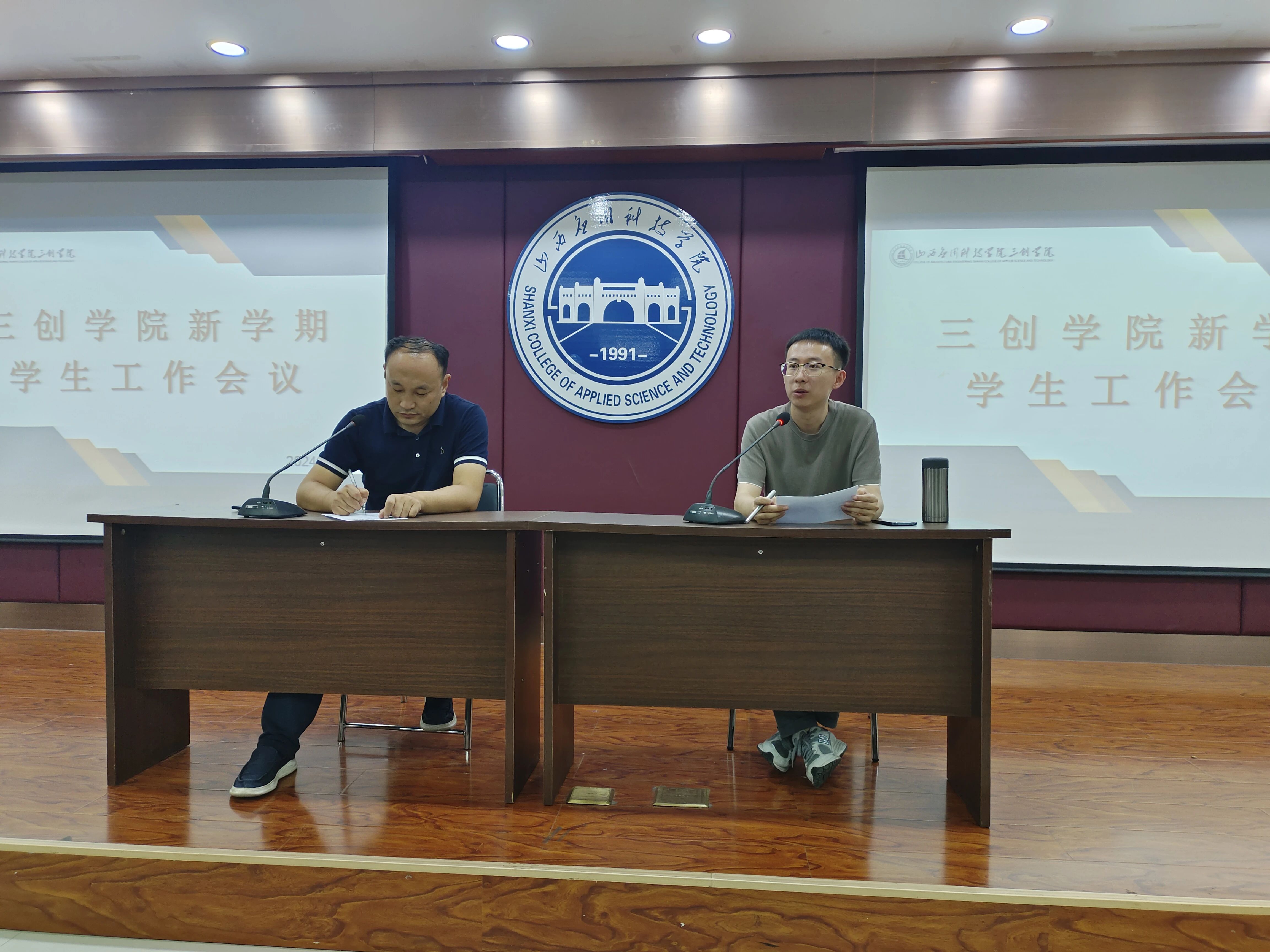 微信图片_20240907195931