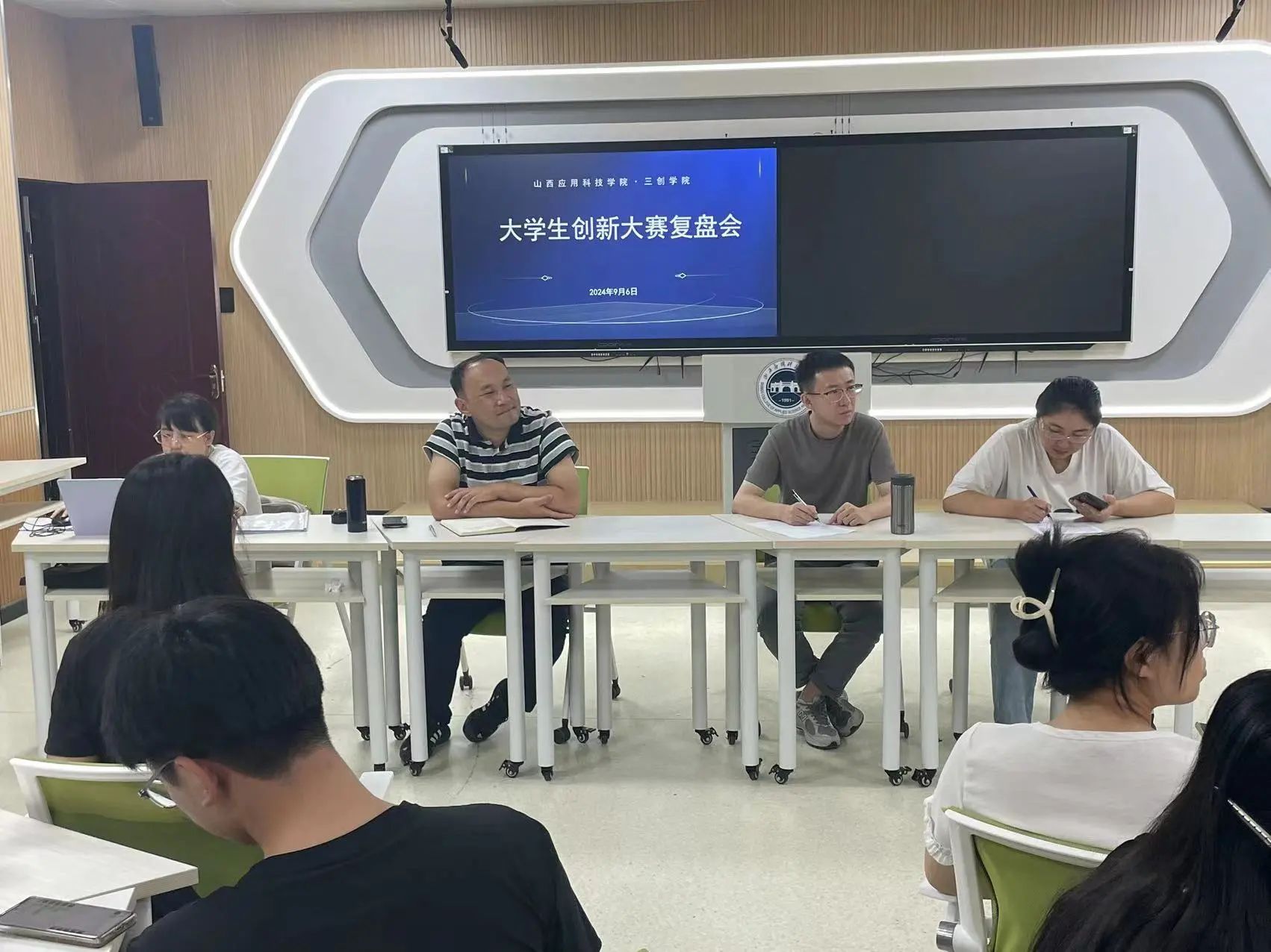微信图片_20240907195936