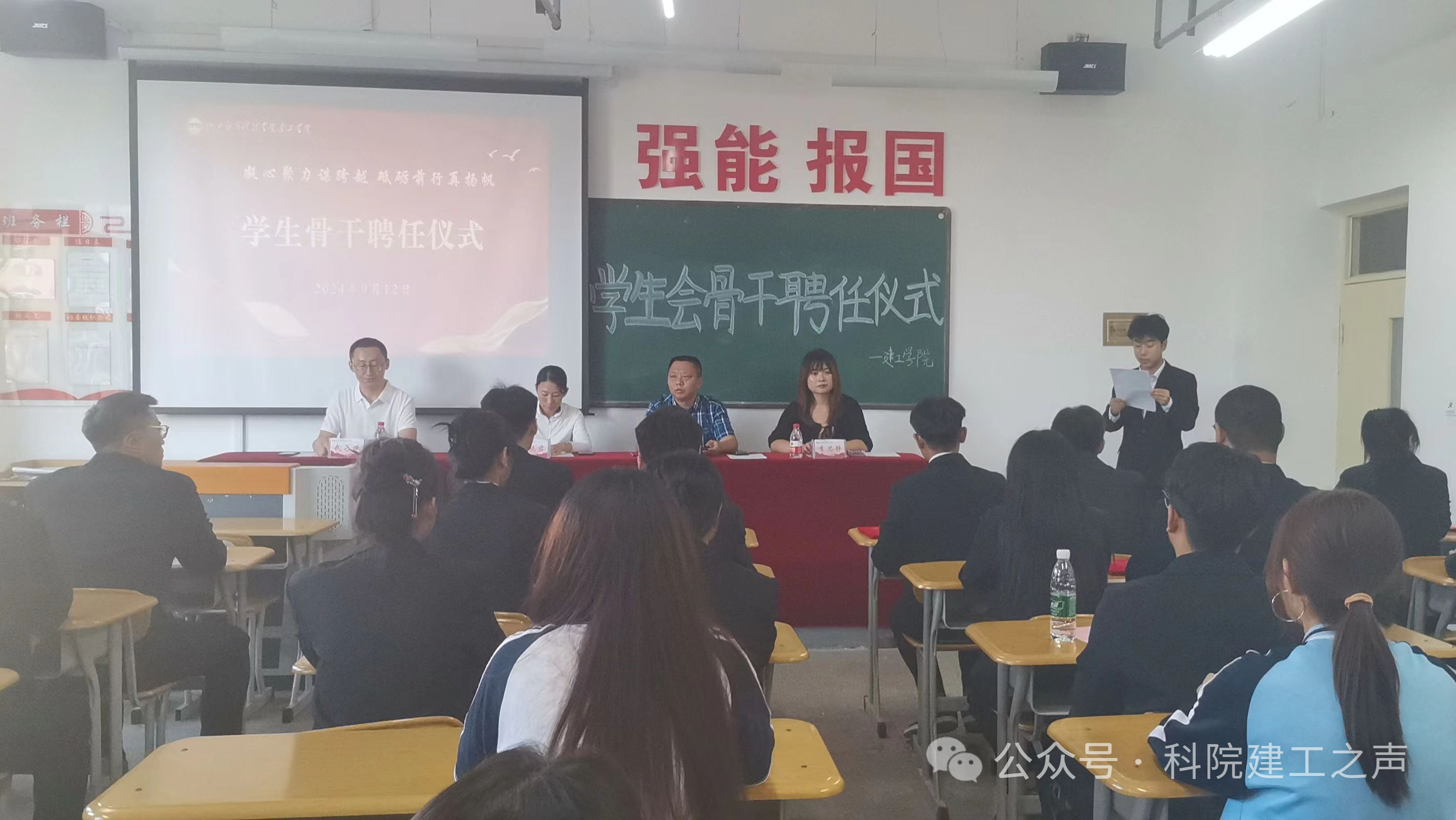微信图片_20240913204723