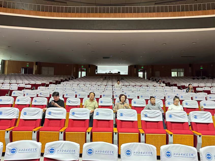 微信图片_20240914132923