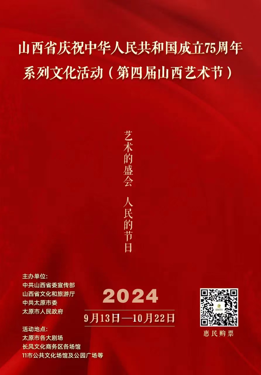 微信图片_20240915214837