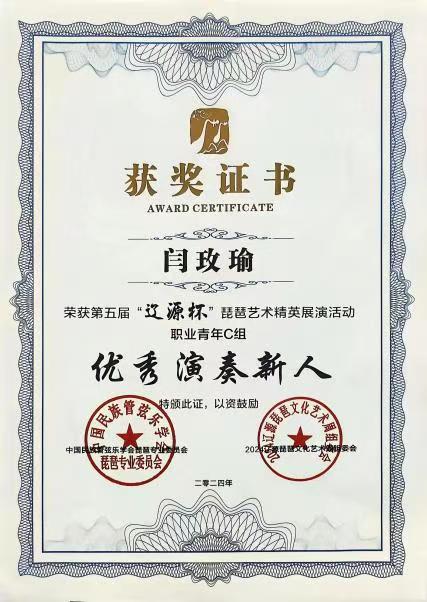 微信图片_20240917124217
