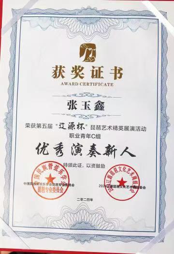 微信图片_20240917124230