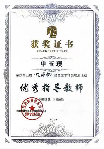 微信图片_20240917124239