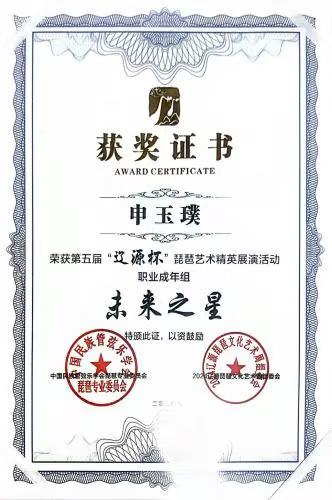 微信图片_20240917124247