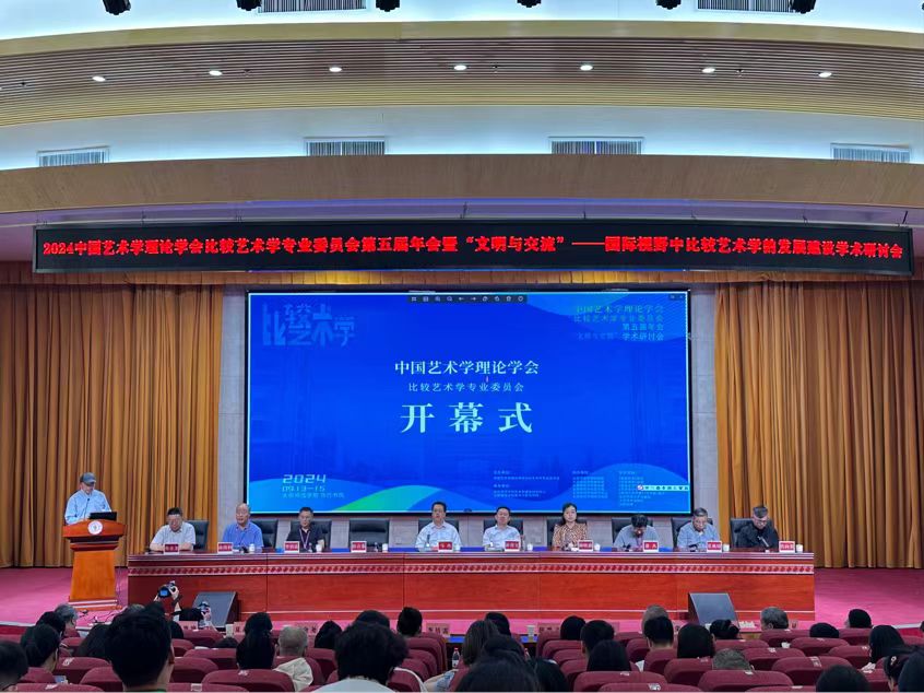 微信图片_20240917125317