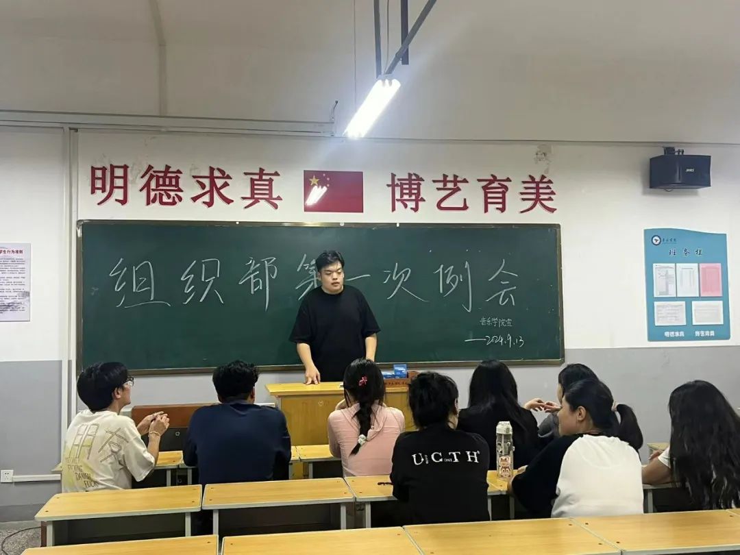 微信图片_20240917132542