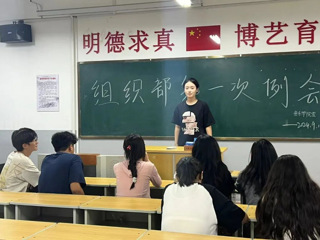 微信图片_20240917132551