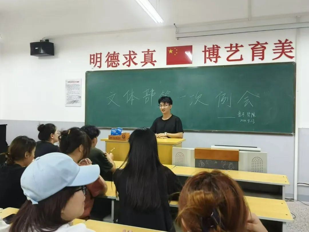 微信图片_20240917132621