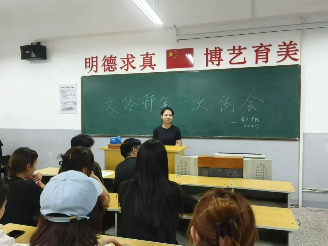 微信图片_20240917132630