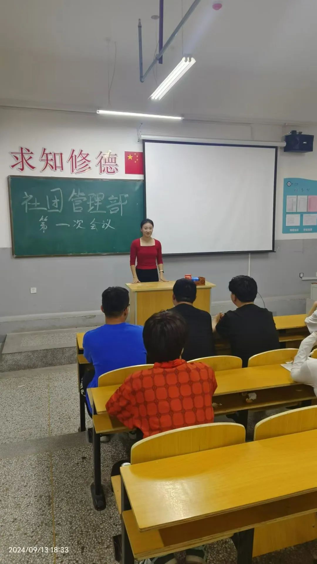 微信图片_20240917132707