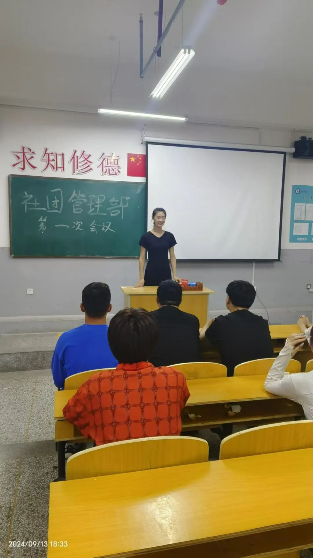 微信图片_20240917132716