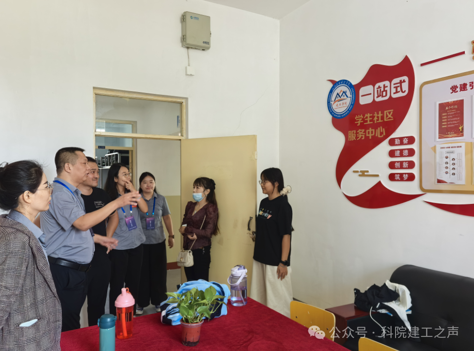 微信图片_20240919095106