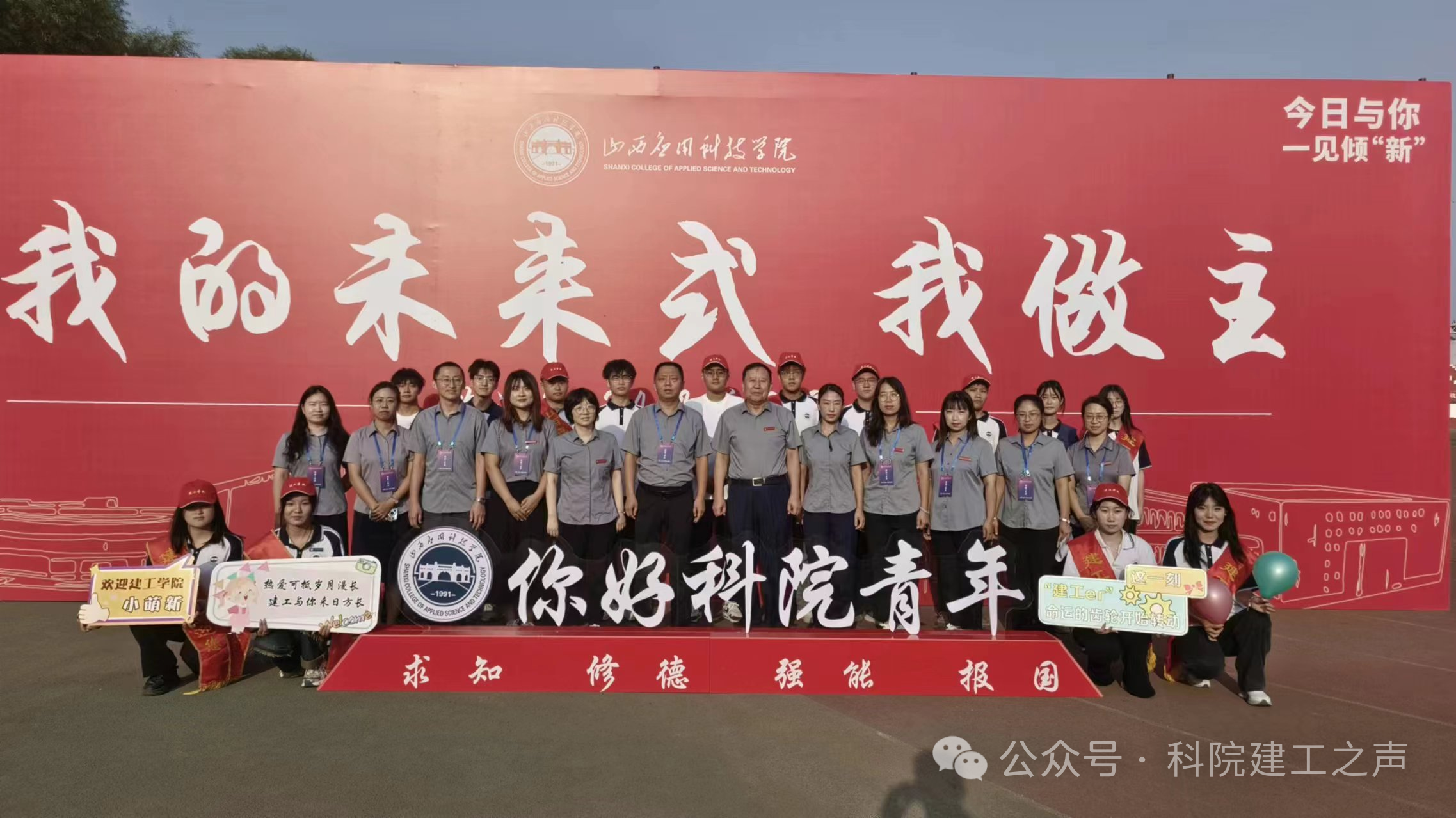 微信图片_20240919095113