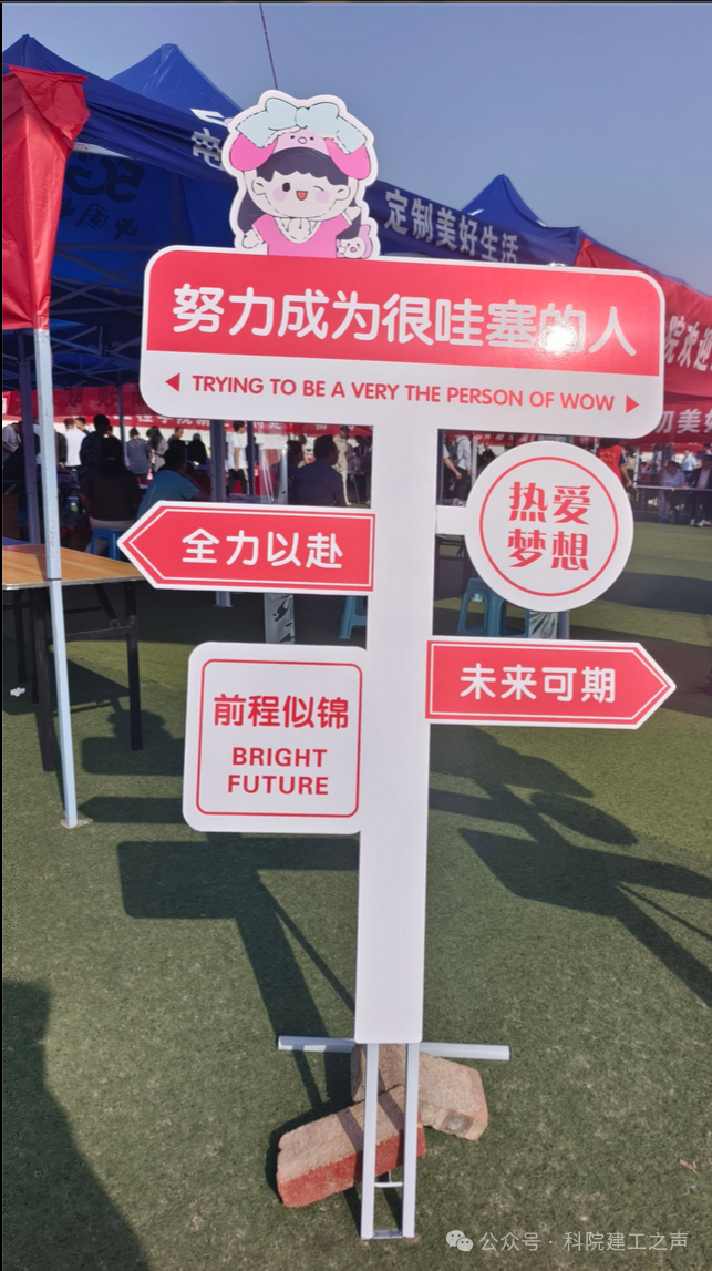 微信图片_20240919094943