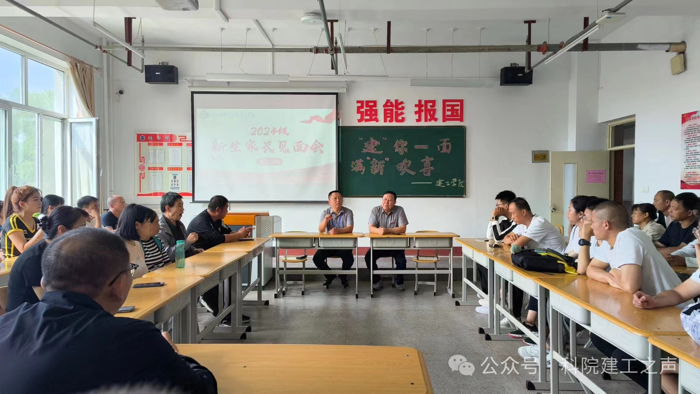 微信图片_20240919095912