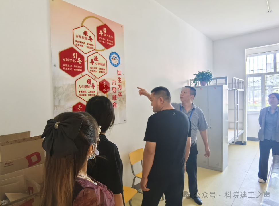 微信图片_20240919100730