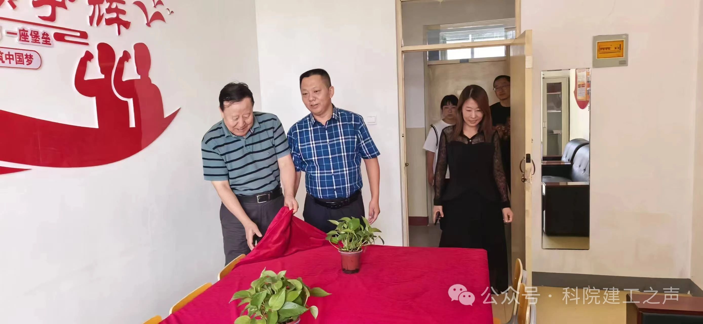 微信图片_20240919101937