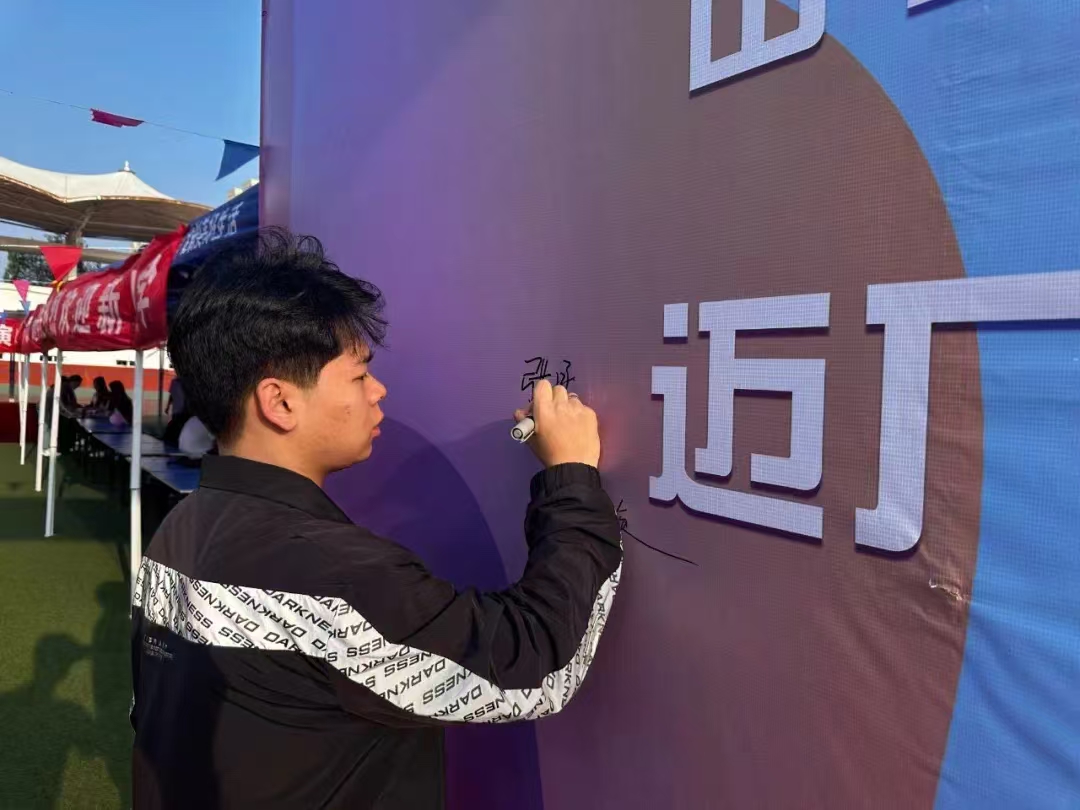 微信图片_20240919200039