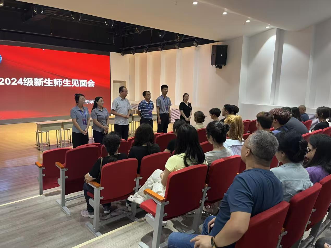 微信图片_20240919200106