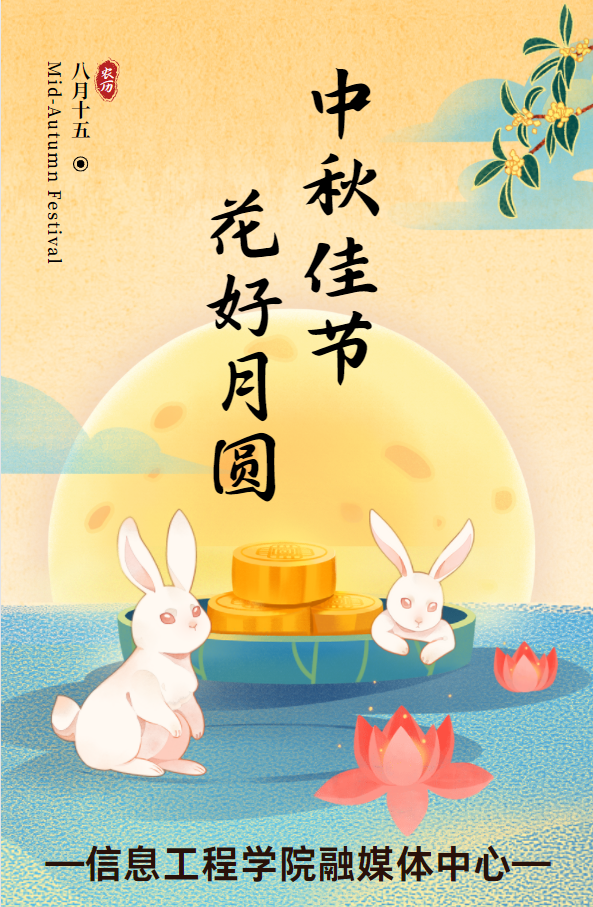 微信图片_20240922192456