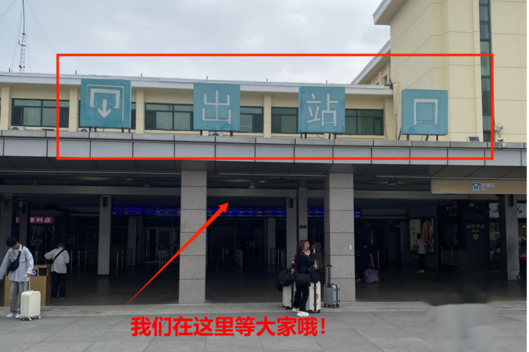 微信图片_20240922193557